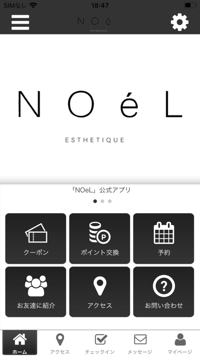 NOeL-tokyo-