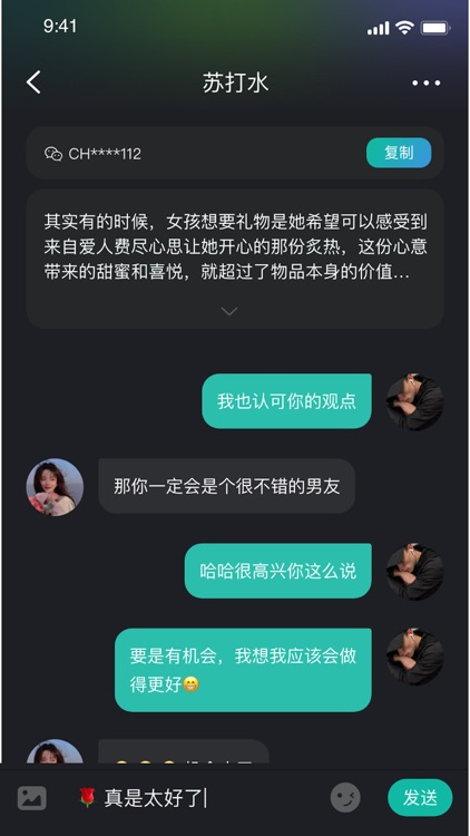 树洞-聊天交友漂流瓶处CP娱乐社交软件