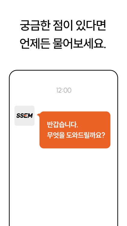 쌤157® | 부가세, 종합소득세 신고 screenshot-5