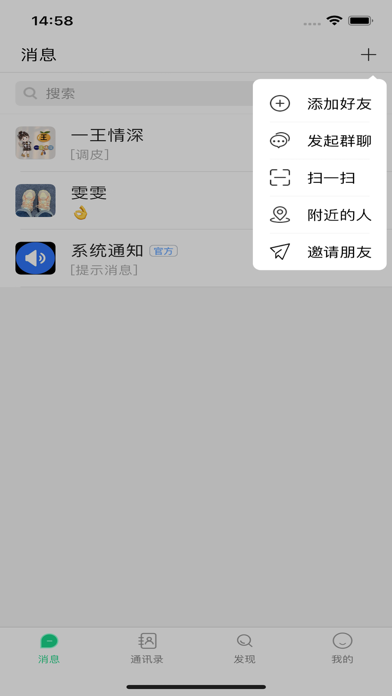 EZim Screenshot