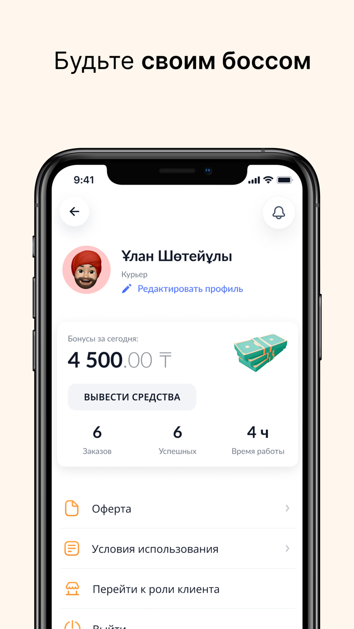 Ok Delivery Business