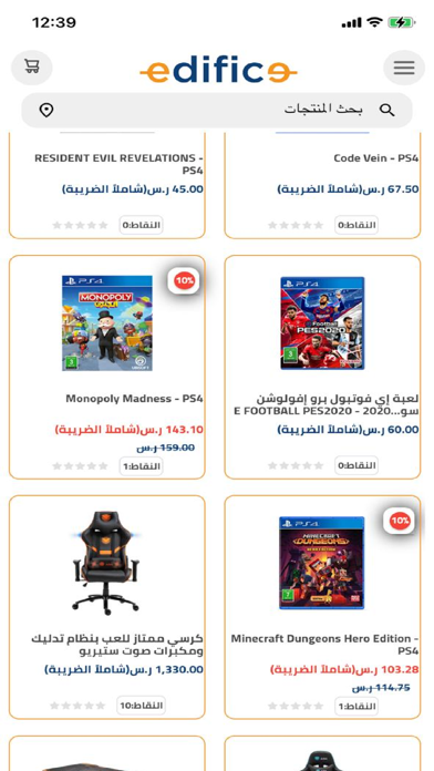 ادفيس للالعاب Screenshot