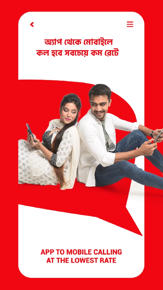 #2. Dial. (iOS) Podle: Link3 Technologies