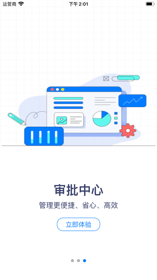 #3. 云工时App (iOS) 由: 北京众立信科技有限公司