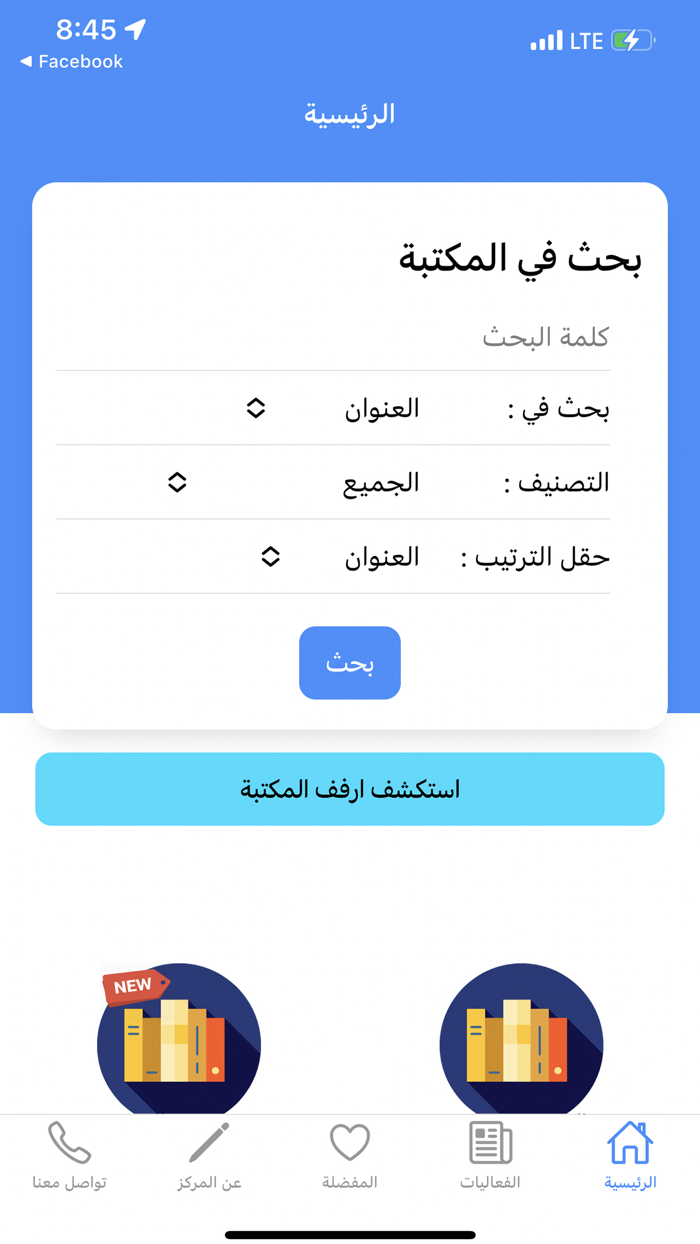 مركز الابداع للثقافة والابتكار