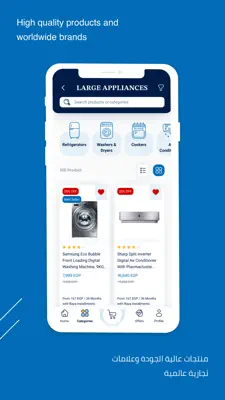 RayaShop 3