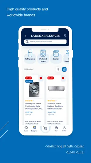 RayaShop screenshot 3