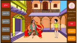 Game screenshot Pushti Kids mod apk
