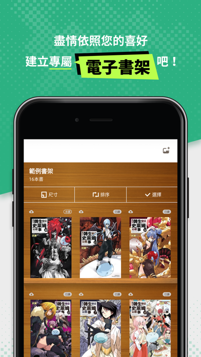 Screenshot #2 pour BOOK WALKER電子書