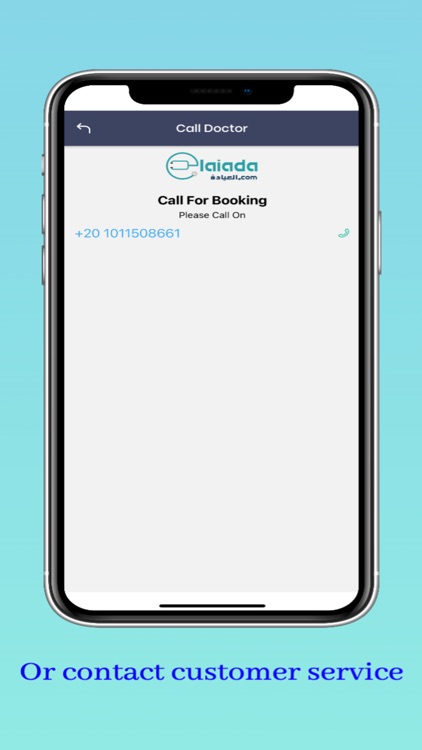 elaiada.com العيادة screenshot-4