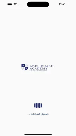 Game screenshot Adel Khalil Academy apk