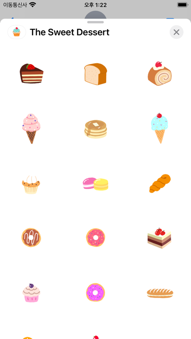 The Sweet Dessert Screenshot