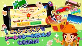 Game screenshot おしごとコレクション  こどもが社会体験できる知育アプリ apk