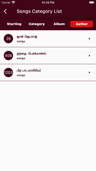 Tamil Christian Songs Screenshot