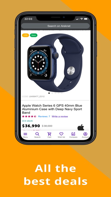 Areknet Customer: South Africa