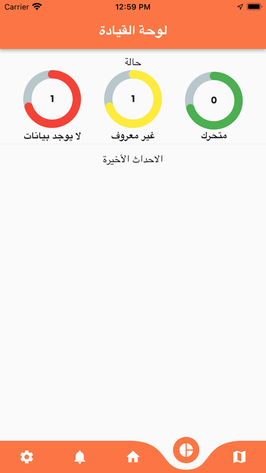 #7. GPSTracker SA (iOS) 由: Advance Wireless Technology Co. LTD