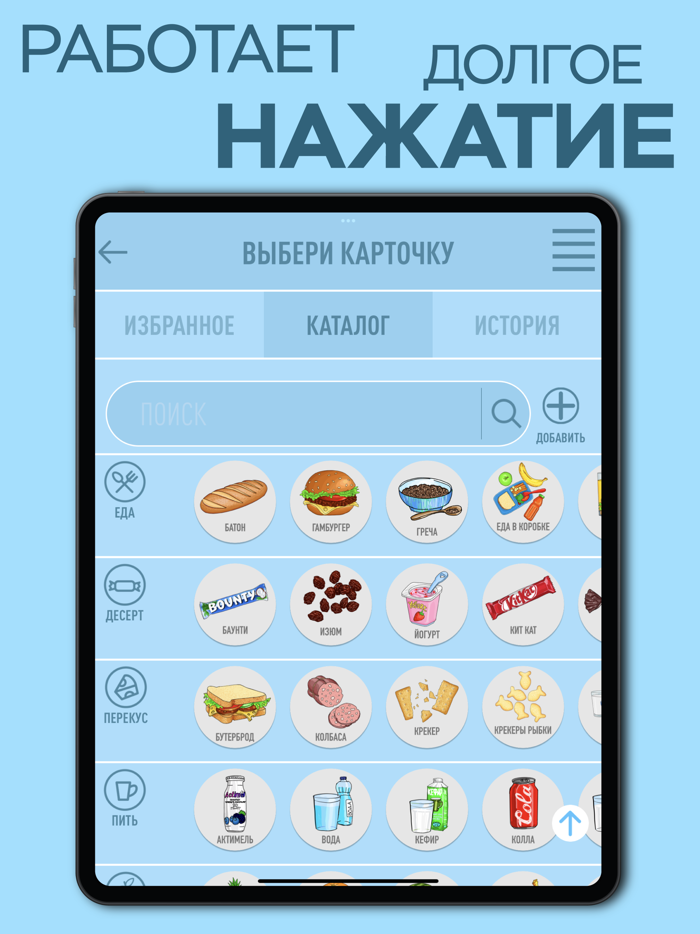 Я могу ждать