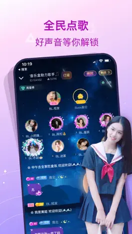 Game screenshot 捞月狗-连麦交友恋爱聊天 hack