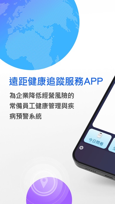 CO-HEALTH Screenshot