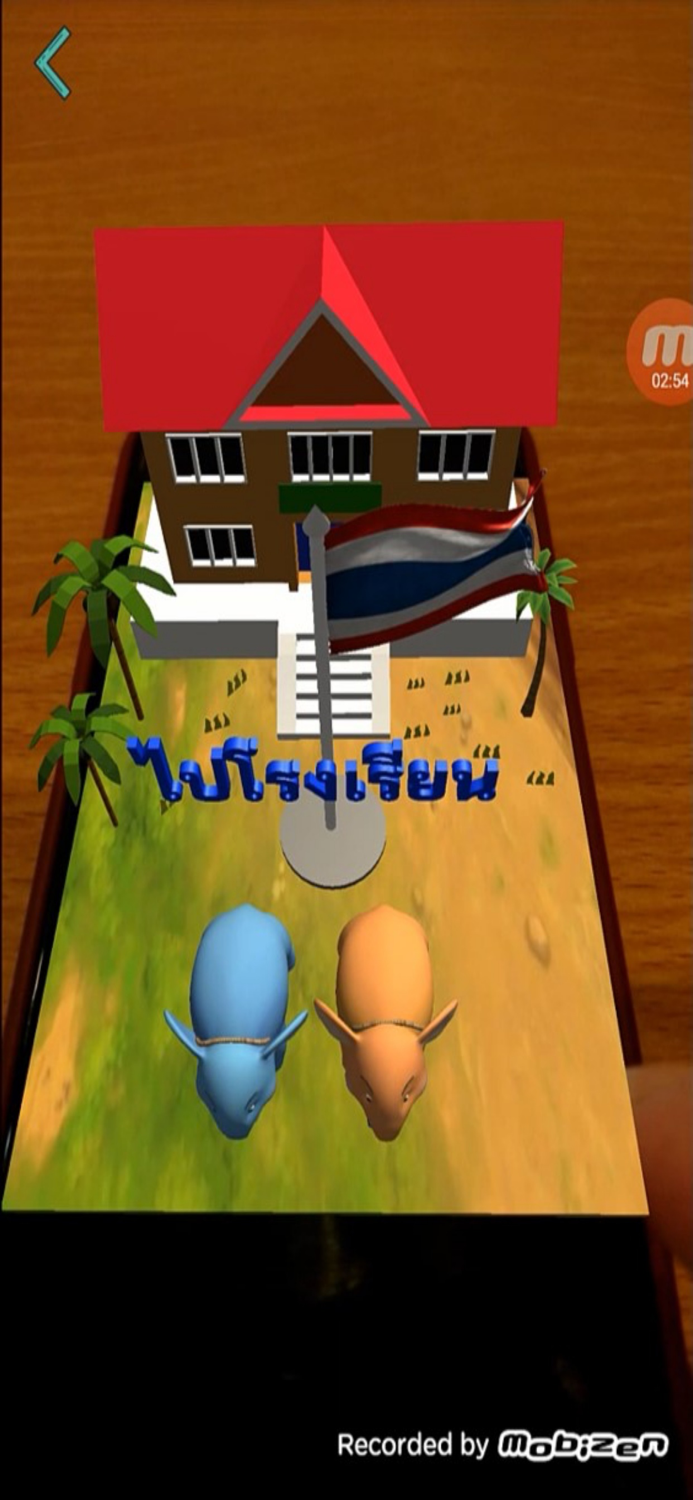 AR ชุดภาษาพาทีสำหรับเด็กแอลดี