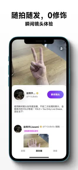 Game screenshot Partyroom apk