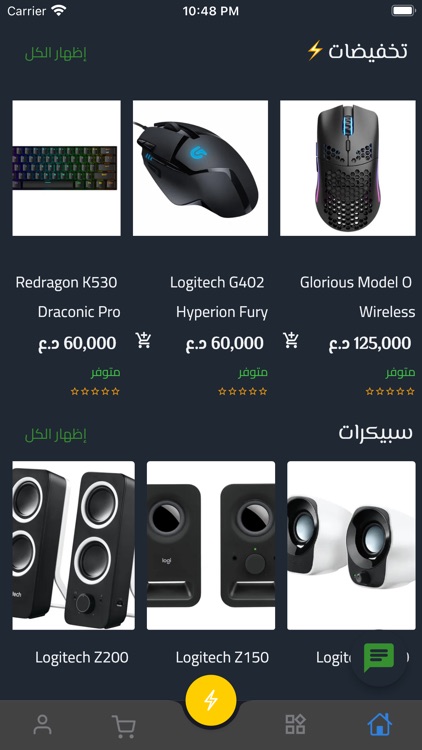 Classico Center screenshot-3