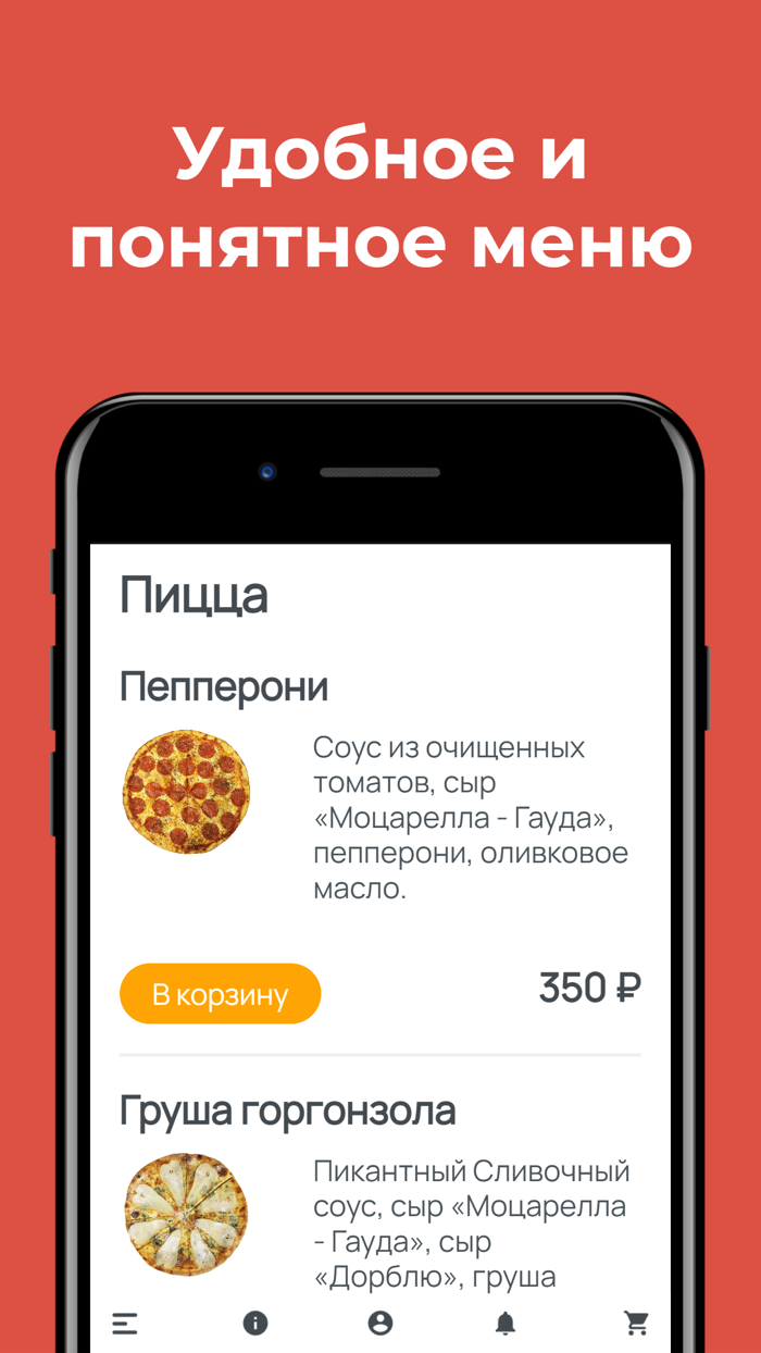 Крутим тесто