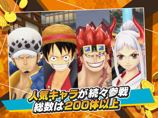 ONE PIECE バウンティラッシュ - アクションゲームのおすすめ画像3