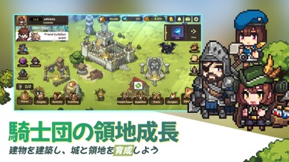 無名騎士団：収集型ドットアクションRPGのおすすめ画像4