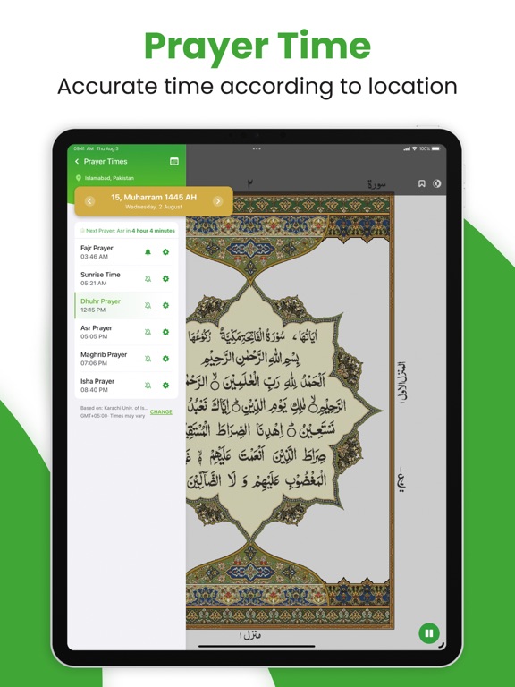 Al Quran - القران الكريم iPad screenshot 7 - Book app