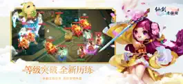 Game screenshot 仙剑奇侠传3D回合 mod apk