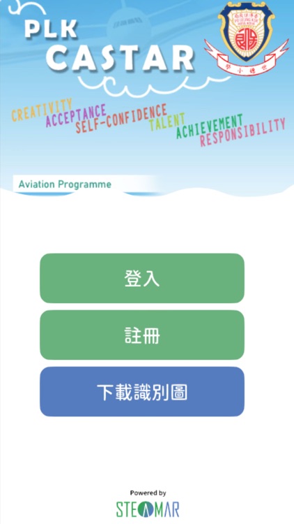 Aviation Programme