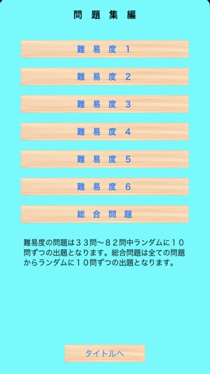 伸びている塾の授業内容（国文法編）