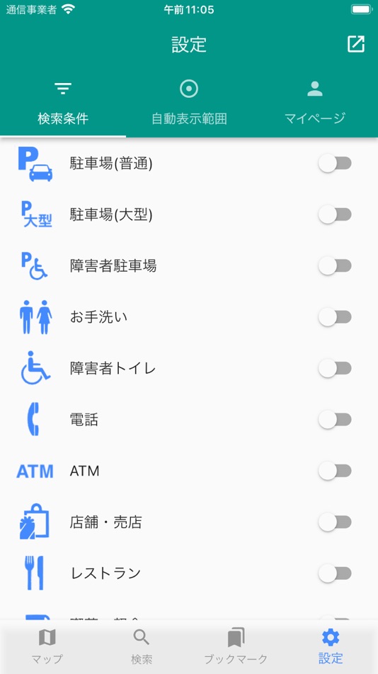 #5. Nearest SA/SP of Japan (iOS) 由: AOBO Co.,Ltd