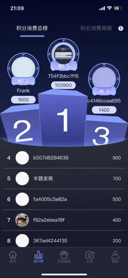 Game screenshot 深海秘境 mod apk