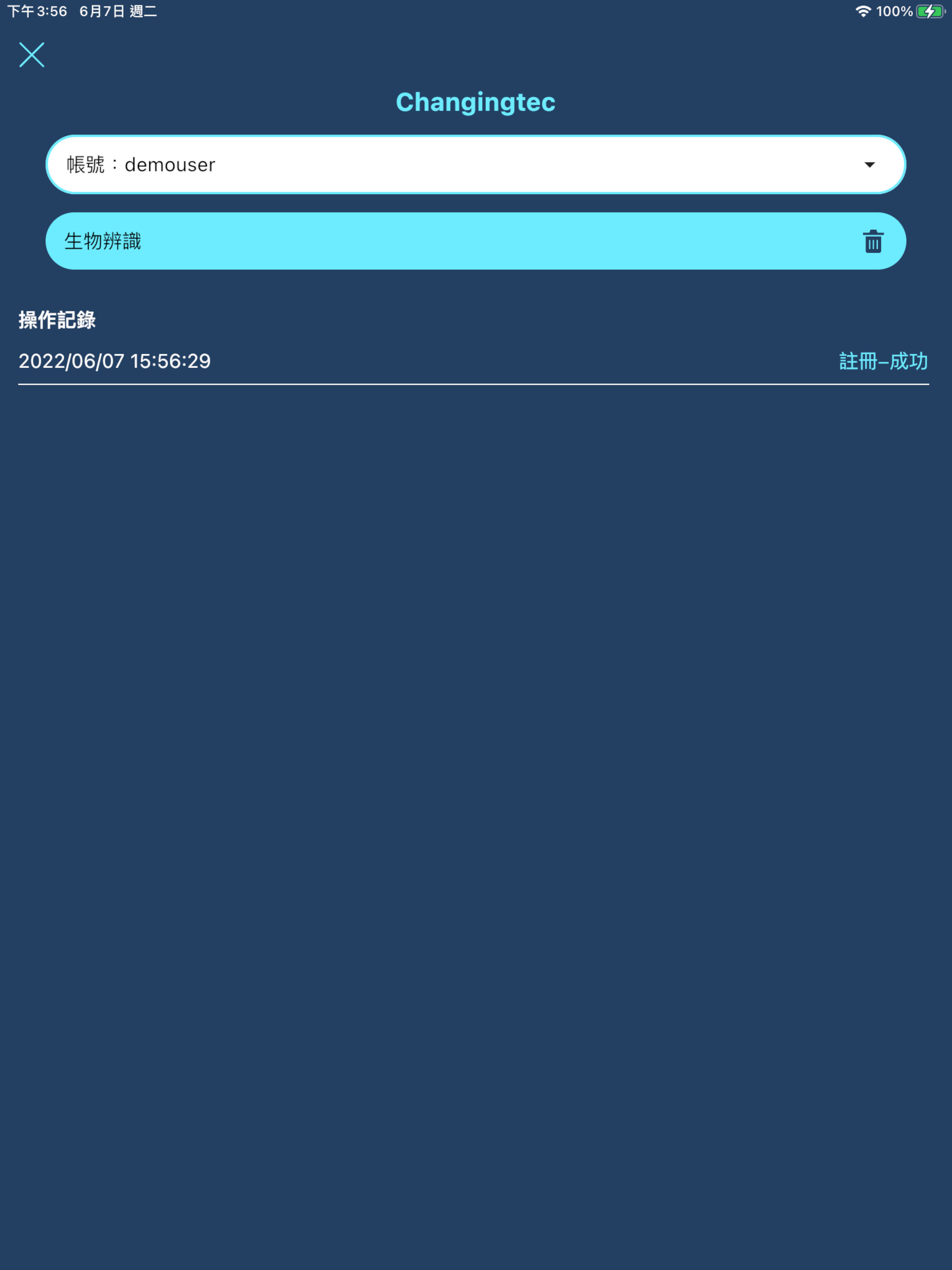CGFIDO - 安全、無密碼、快速登入 screenshot 10