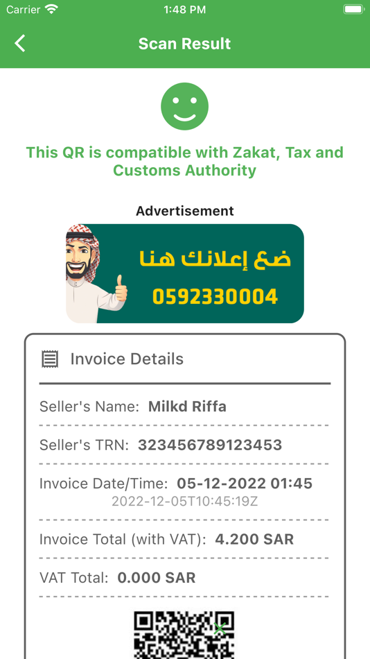 #2. E-Invoice QR Reader KSA (iOS) 由: Posbank Technology