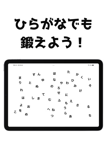 脳トレ123:ランダム表示&難易度調整が可能!子ども,高齢者のおすすめ画像2