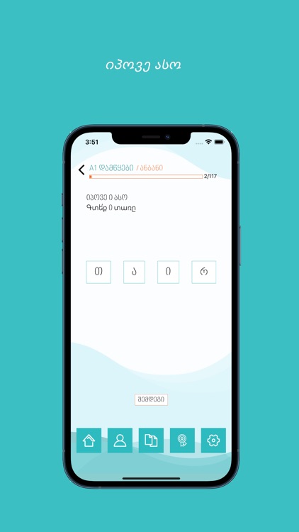 Anidabani screenshot-5