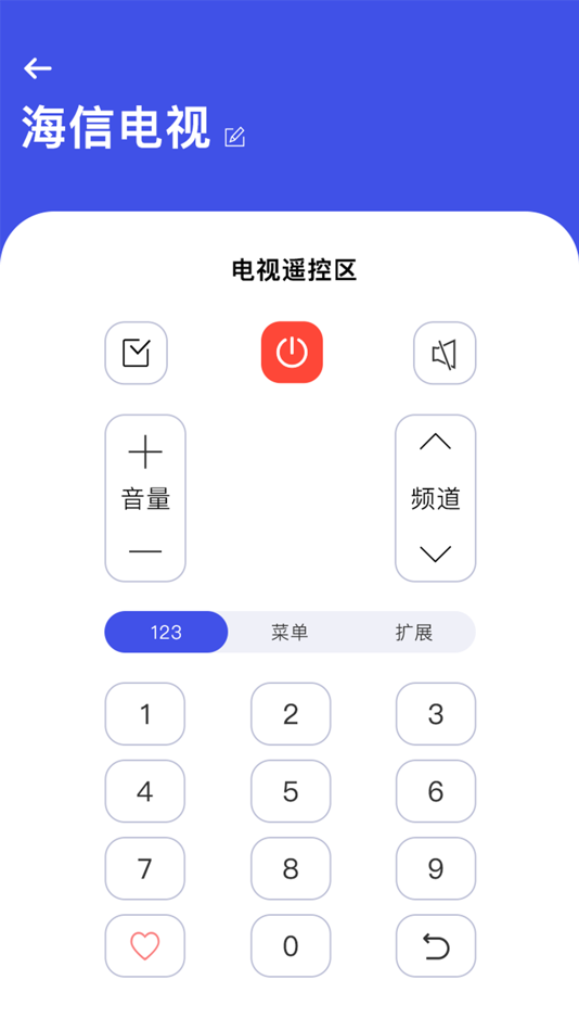 #8. 万能空调遥控 (iOS) بواسطة: 孟友 胡