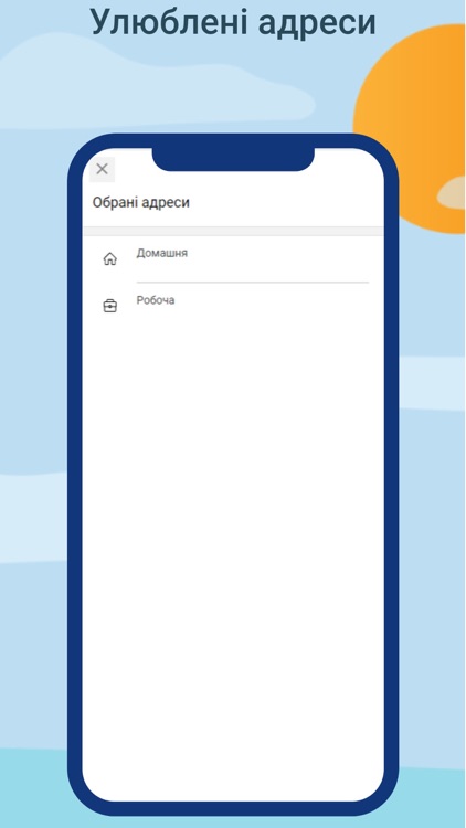 Економ таксі screenshot-3