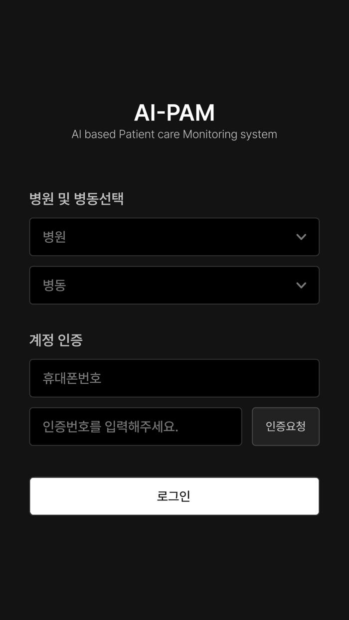 AI-PaM에이아이팜