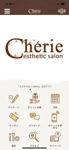 エステサロンCherie公式アプリ screenshot #1 for iPhone