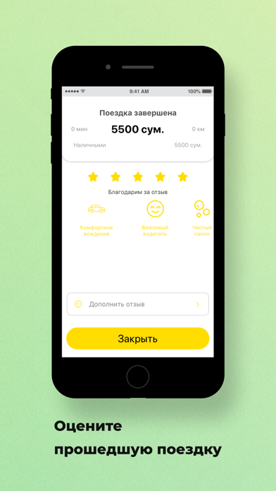 Yello Taxi Screenshot