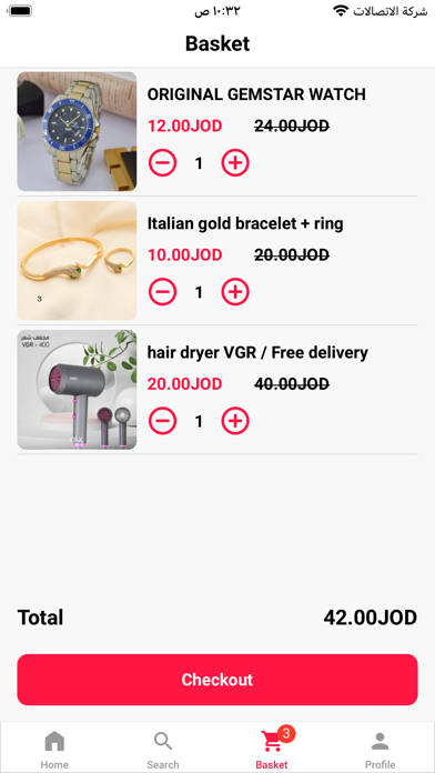 Mr Gift Store Screenshot