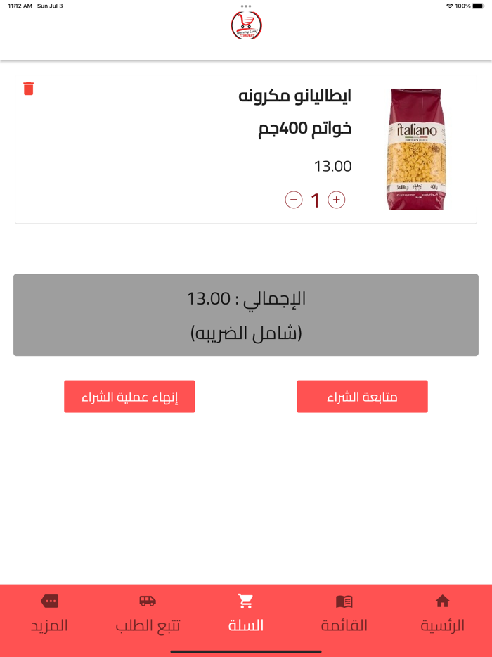 Yummy andSaif Market