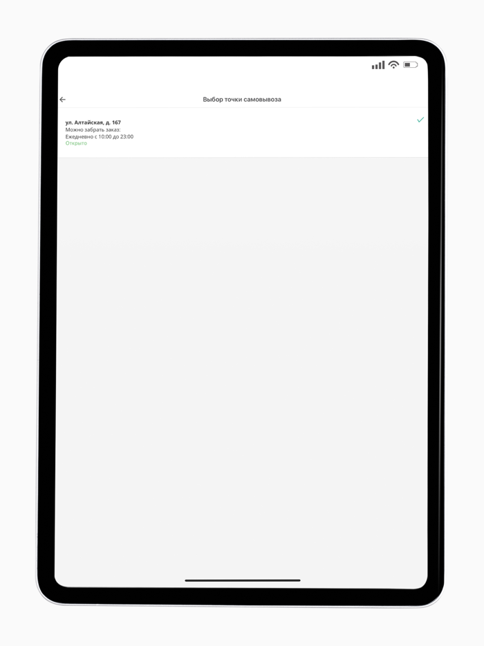 Палочки времени - Рубцовск