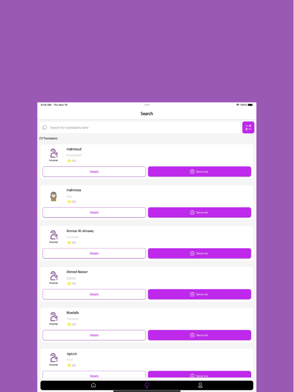App screenshot