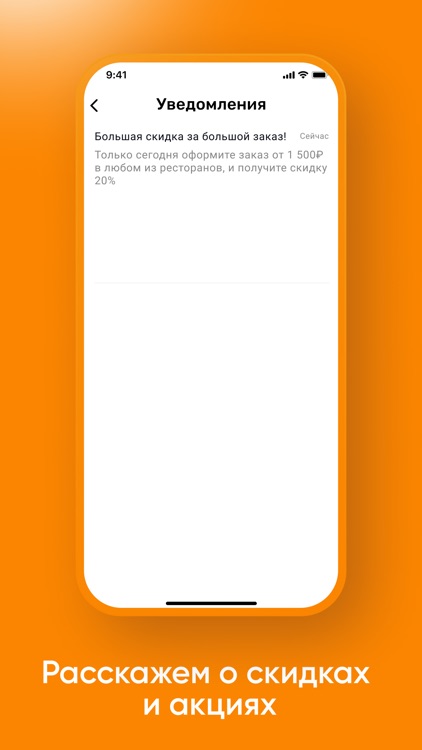 Ger-tee: заказ продуктов и еды screenshot-4