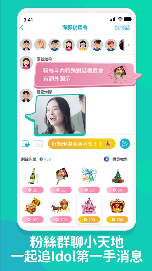 #4. Dolfan (iOS) 由: So-net Taiwan Limited